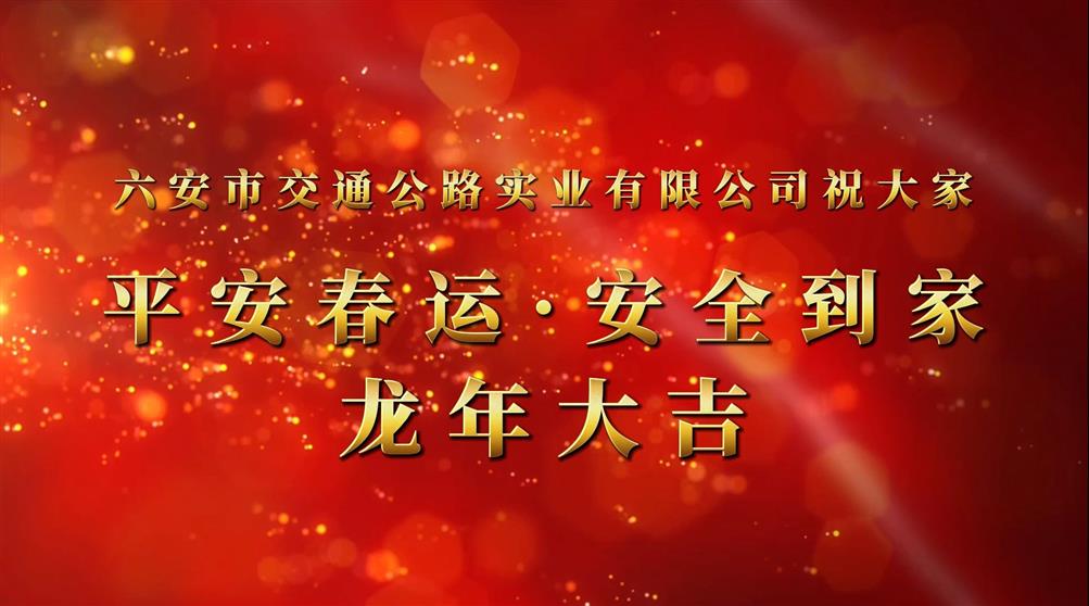 鏟雪除冰，護航春運